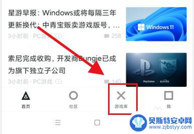 steam喜加一怎么进 steam喜加一领取方法