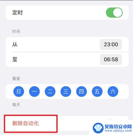 苹果手机早上自动取消静音 iPhone静音模式自动切换如何设置