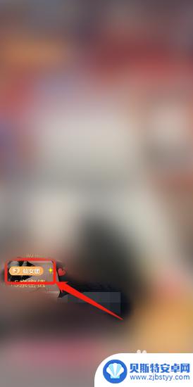 快手评论区怎么显示粉丝团等级 快手粉丝团等级显示规则