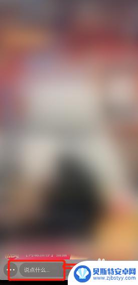 快手评论区怎么显示粉丝团等级 快手粉丝团等级显示规则