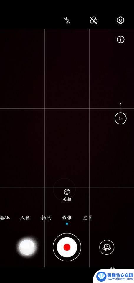 手机相机录像没有声音怎么设置 手机拍视频如何关闭录音功能