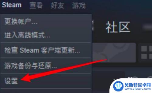 steam拳皇15怎么设置全屏 steam游戏窗口切换全屏方法