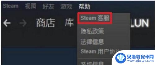 steam 锁 steam账号自我锁定解锁方法