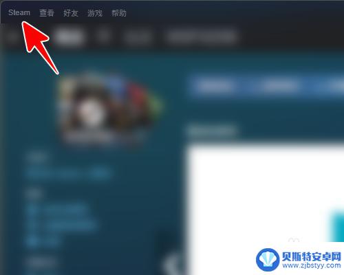 怎么备份steam游戏 Steam如何备份游戏