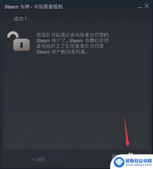 新电脑如何登录steam 新电脑上steam账号怎么验证登陆