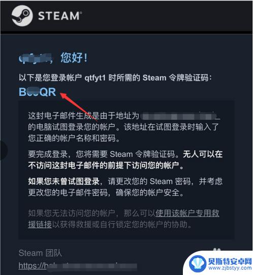 新电脑如何登录steam 新电脑上steam账号怎么验证登陆