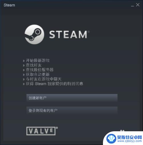 新电脑如何登录steam 新电脑上steam账号怎么验证登陆