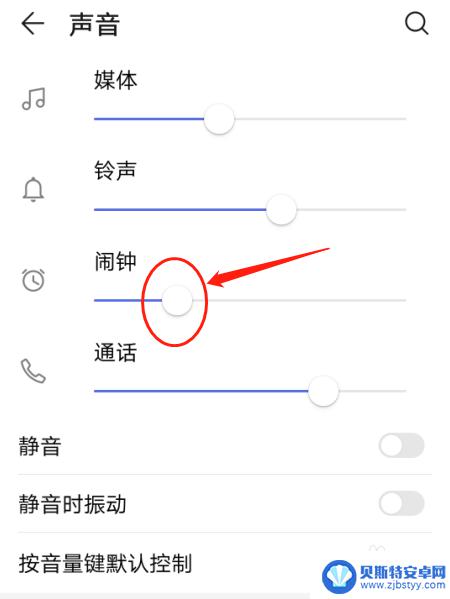 华为手机闹铃声音特别小 怎样调整华为手机闹钟声音大小