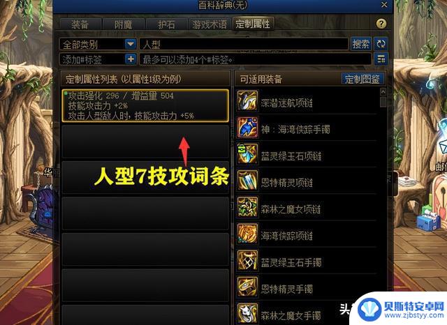 DNF：3.21版本更新，新副本允许金团带入！但需注意3个方面，伤害将会提升