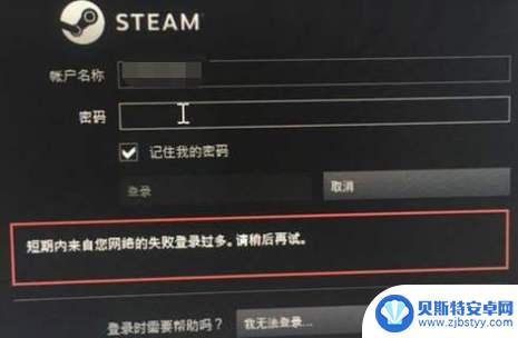 steam市场请求过多 steam市场请求次数限制