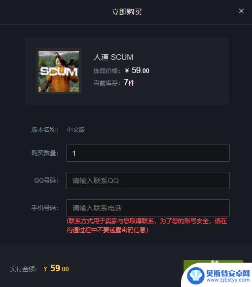 steam的cdk怎么买 STEAM游戏CDK购买指南