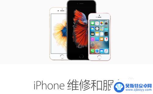 苹果手机总是出现您的运营商 iPhone老是弹出运营商怎么办