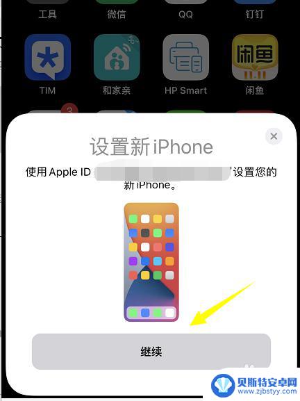 为什么两台iphone无法传输 iPhone传输文件最后15分钟传输失败怎么办