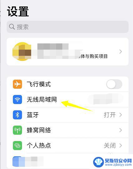 为什么两台iphone无法传输 iPhone传输文件最后15分钟传输失败怎么办