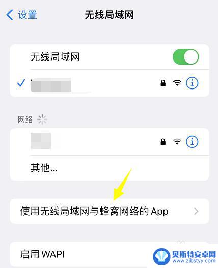 为什么两台iphone无法传输 iPhone传输文件最后15分钟传输失败怎么办