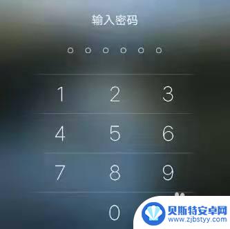 手机锁屏关闭怎么设置 手机自动锁屏怎么取消
