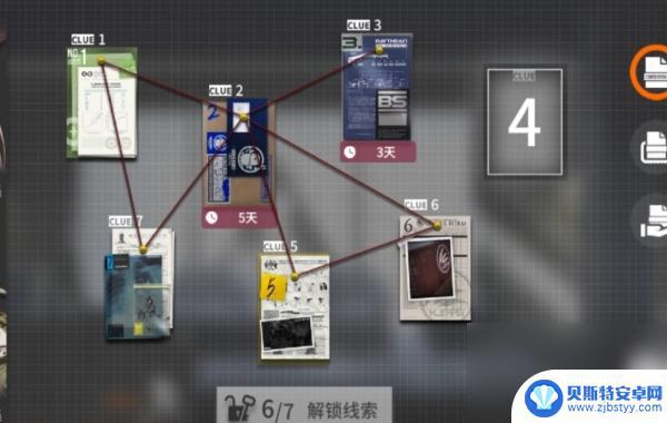 明日方舟线索2放什么人 明日方舟线索对应关卡