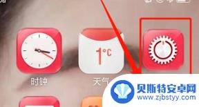 手机怎么调锁屏时间长短 手机锁屏时间设置