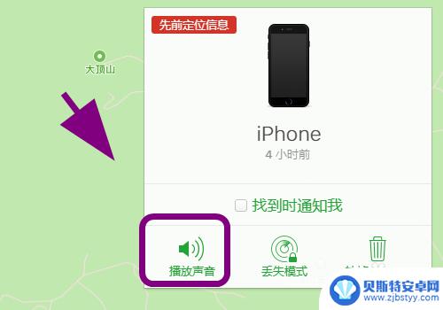 苹果手机关了静音怎么让它响起来 手机丢了怎么让它发出声音