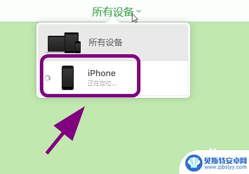 苹果手机关了静音怎么让它响起来 手机丢了怎么让它发出声音
