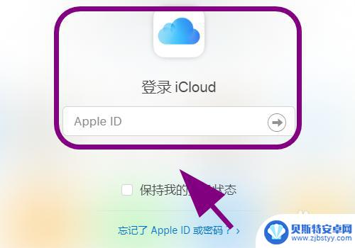 苹果手机关了静音怎么让它响起来 手机丢了怎么让它发出声音
