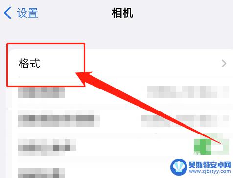 苹果手机相机原图怎么设置 iphone拍照原图只有1m怎么处理