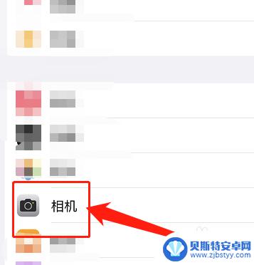 苹果手机相机原图怎么设置 iphone拍照原图只有1m怎么处理