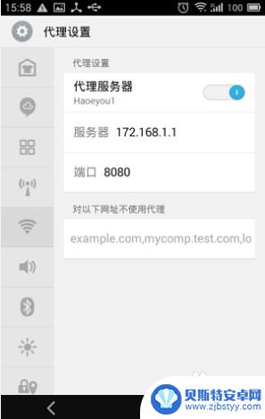 手机如何开启代理服务 Android手机如何设置代理端口