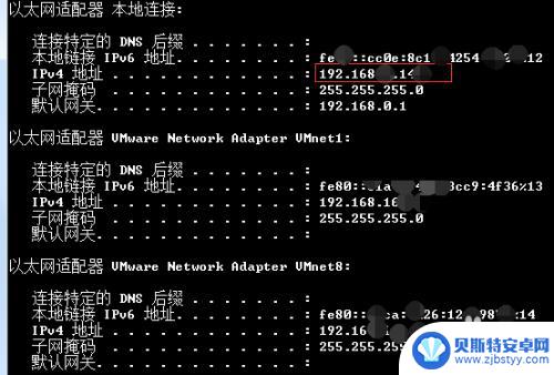 手机如何开启代理服务 Android手机如何设置代理端口