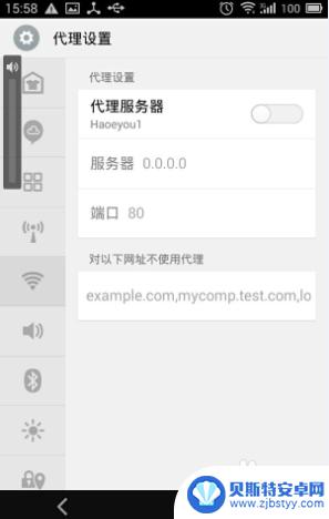 手机如何开启代理服务 Android手机如何设置代理端口