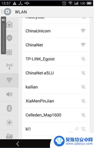 手机如何开启代理服务 Android手机如何设置代理端口