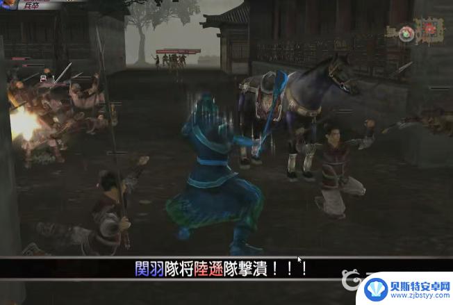 三国无双3关羽十级武器方法 真三国无双3关羽十级武器怎么升级