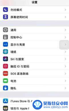 苹果手机怎么设置叫醒 苹果手机语音唤醒功能怎么打开