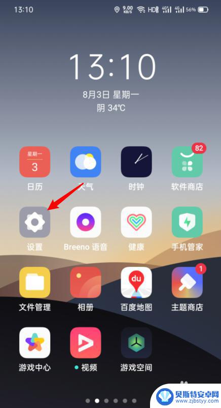 怎么查oppo手机型号和版本 oppo手机型号怎么辨别