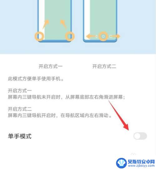 手机屏幕怎么变小了 华为手机屏幕为什么突然变小无法还原
