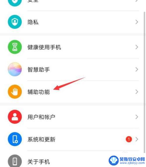手机屏幕怎么变小了 华为手机屏幕为什么突然变小无法还原