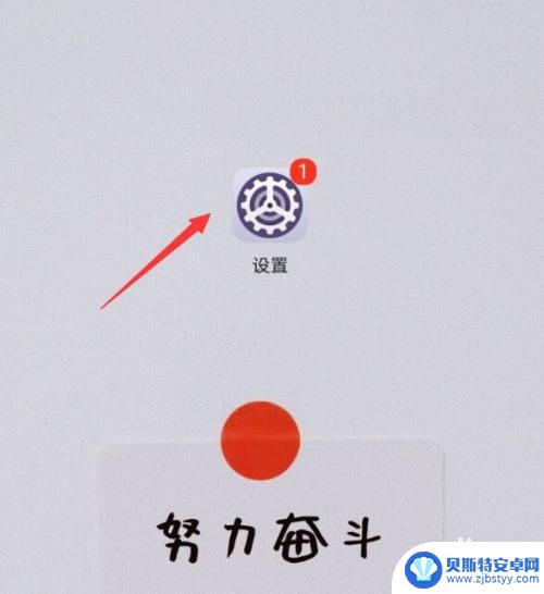 手机屏幕怎么变小了 华为手机屏幕为什么突然变小无法还原