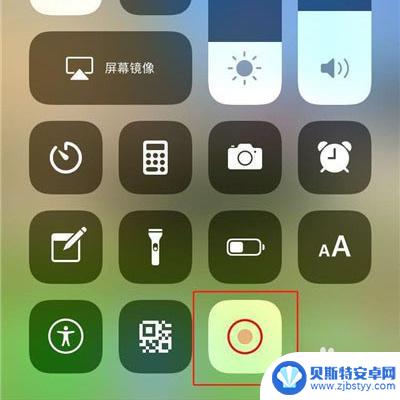 苹果11怎么控制录屏手机 iPhone11如何录屏教程