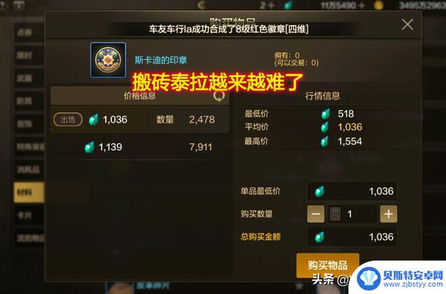 DNF手游:搬砖玩家成功突破,220W泰拉获得双尊成就!然而还有更好的选择等待发现