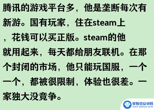 腾讯禁止中国用户访问Steam,将会引发哪些影响?