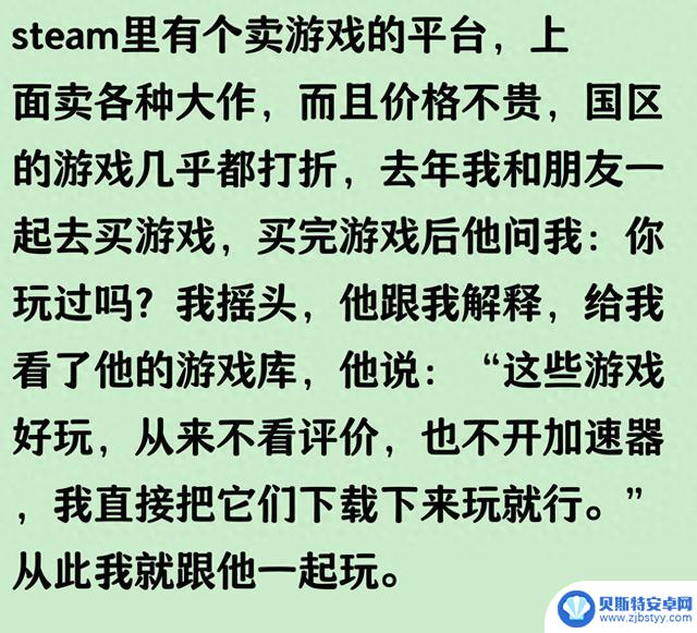 腾讯禁止中国用户访问Steam，将会引发哪些影响？