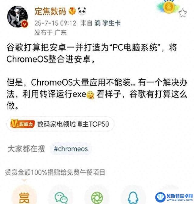 鸿蒙系统已实现运转！谷歌陷入两难境地：统一安卓系统面临何种挑战？