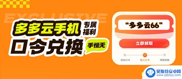 2025年云手机技术革新:排行榜前十名揭晓,首发安卓14、15系统