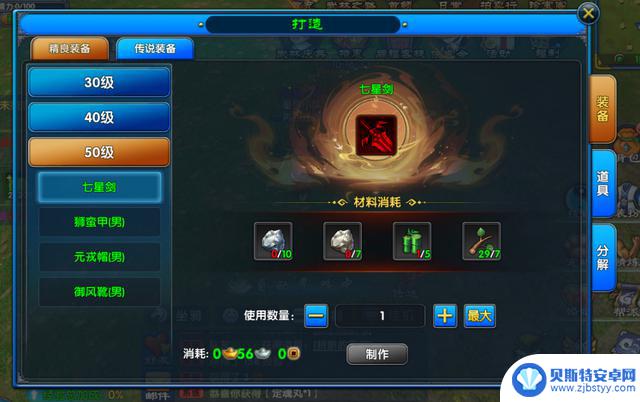 改为《武林外传:十年之约》BT武器大揭秘