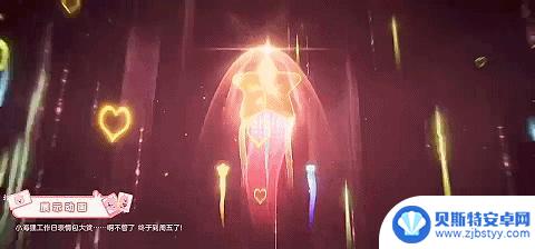 参与云缨Loopy联动特效首发活动,返还点券,荣耀水晶大收益!