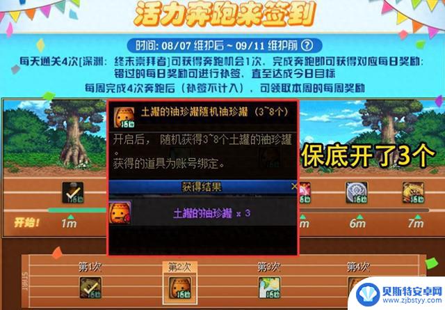 DNF：8.17拍卖市场“大地震”！4大道具价格暴跌，31号购买更划算
