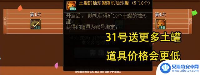 DNF:8.17拍卖市场“大地震”!4大道具价格暴跌,31号购买更划算