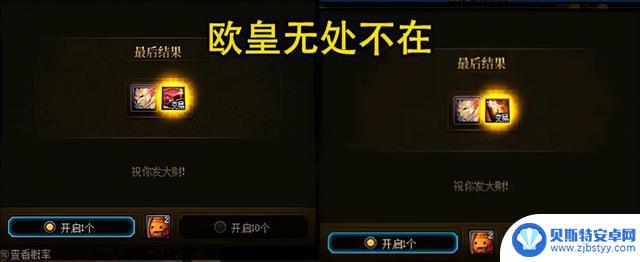 DNF:8.17拍卖市场“大地震”!4大道具价格暴跌,31号购买更划算