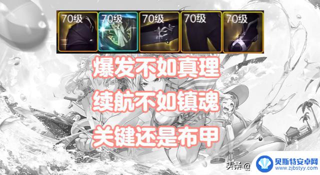 DNF手游:8月五大防具排名!史诗套的不平衡性对职业造成了严重影响?