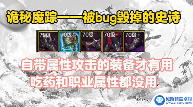 DNF手游:8月五大防具排名!史诗套的不平衡性对职业造成了严重影响?